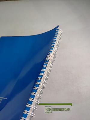 Атлас охотничьих хозяйств Ленинградской области