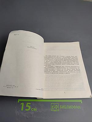 Об Александре Блоке: Воспоминания Дневники Комментарии