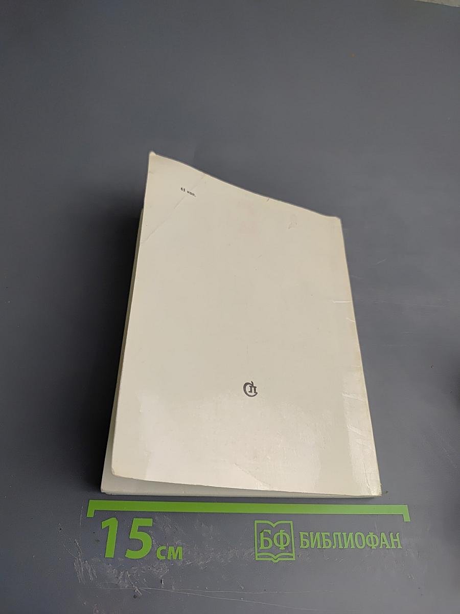 Об Александре Блоке: Воспоминания Дневники Комментарии