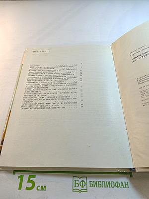 Акварельная живопись для архитекторов