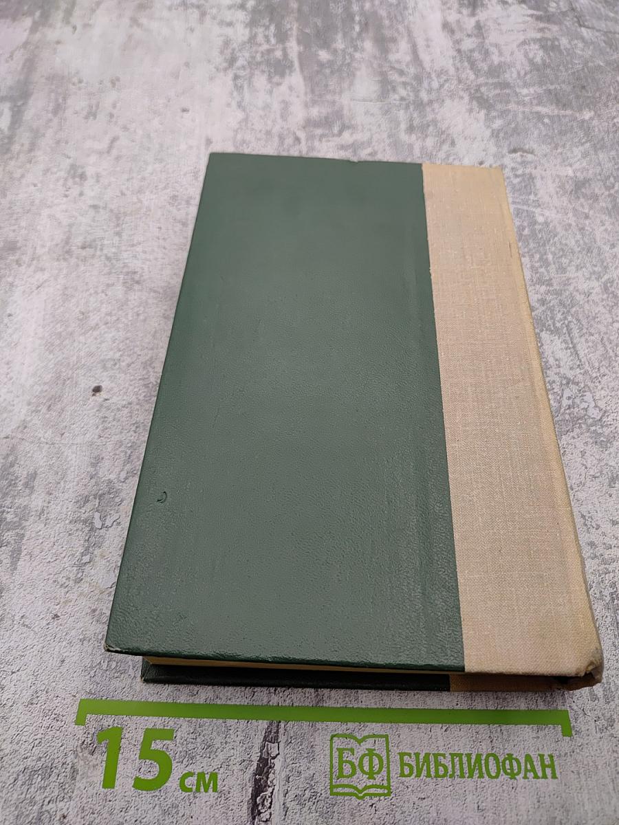 Три цвета времени