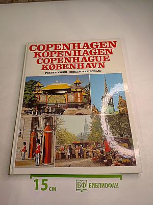 Copenhagen København