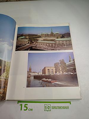 Copenhagen København