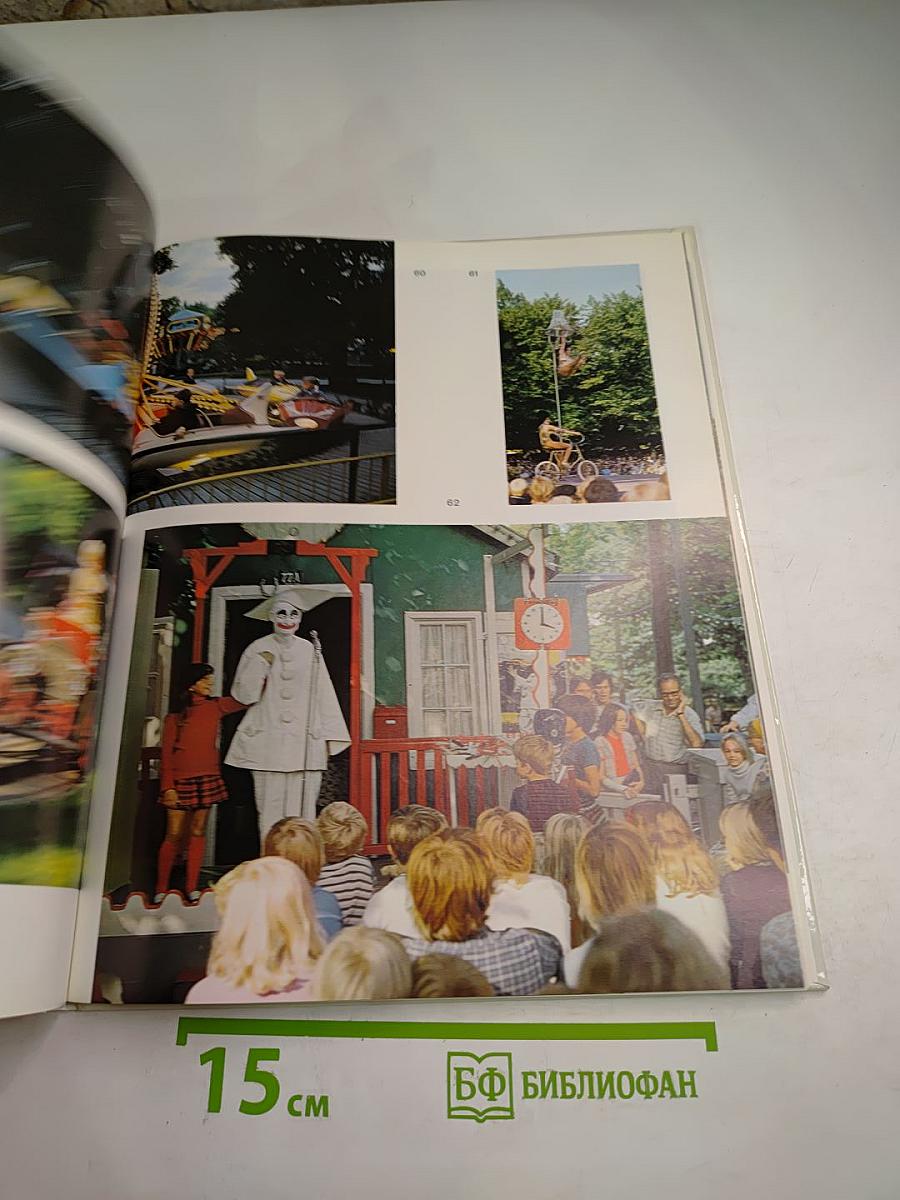 Copenhagen København