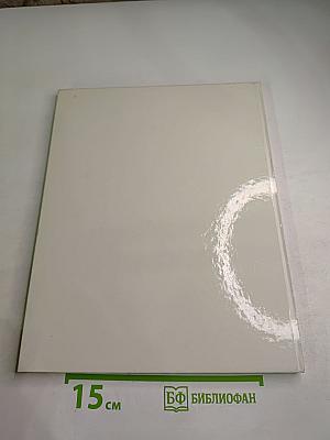 Copenhagen København