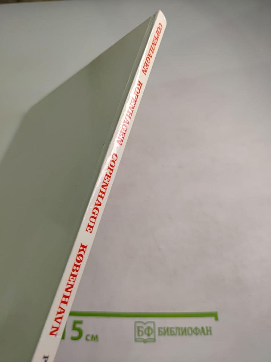 Copenhagen København