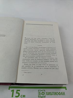 Собор Парижской богоматери