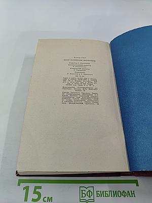 Собор Парижской богоматери