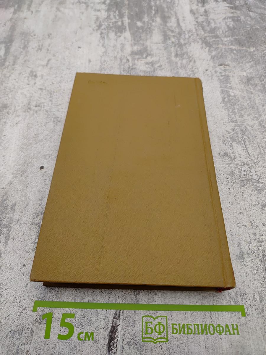 Собрание сочинений. Том 8. Рассказы, очерки, фельетоны, статьи, выступления