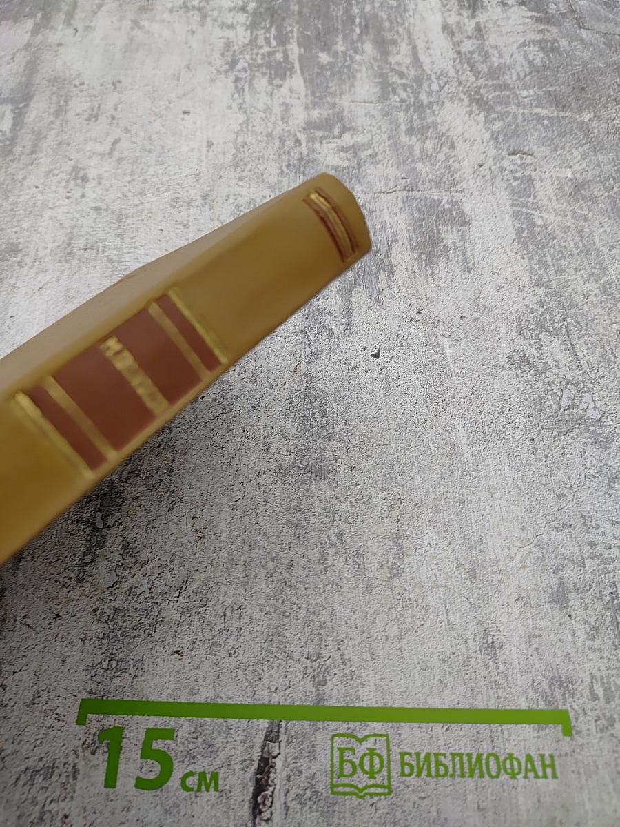 Собрание сочинений. Том 8. Рассказы, очерки, фельетоны, статьи, выступления