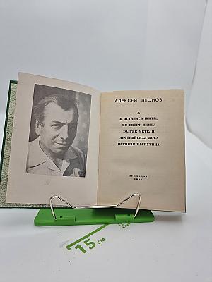 И остались жить...