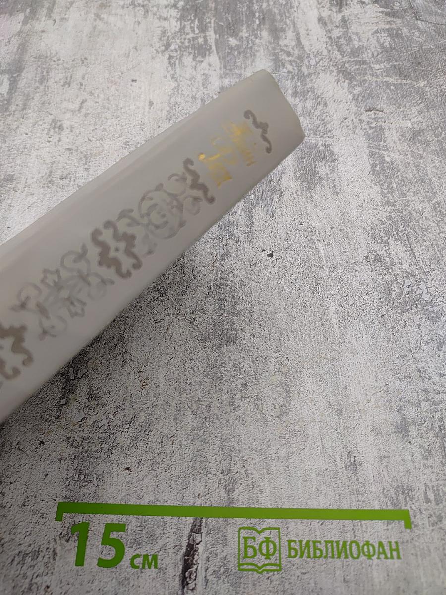 Всадник без головы