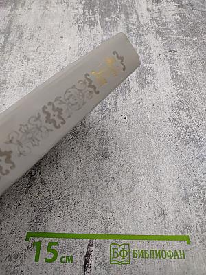 Всадник без головы