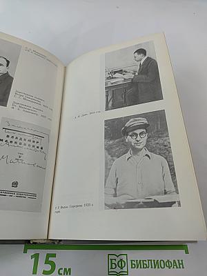 Встречи с прошлым. Выпуск 6