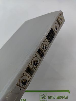 Встречи с прошлым. Выпуск 6