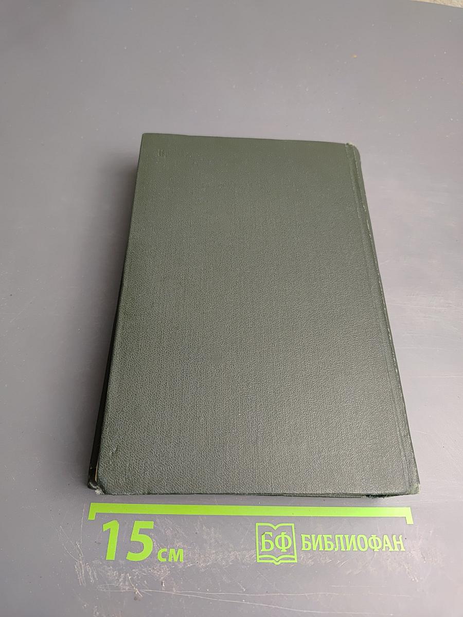 Собрание сочинений. Том седьмой. Лавка древностей