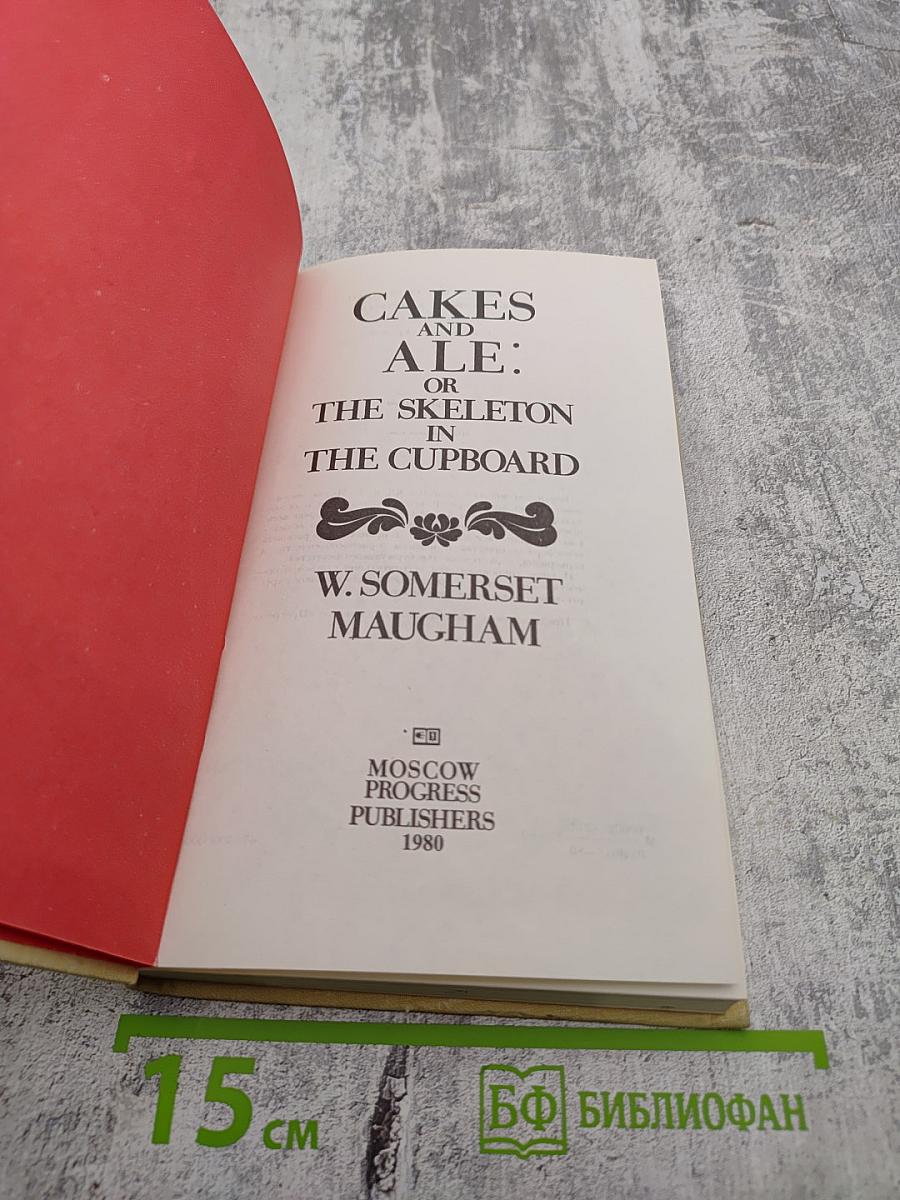 Cakes and Ale: Or The Skeleton in The Cupboard