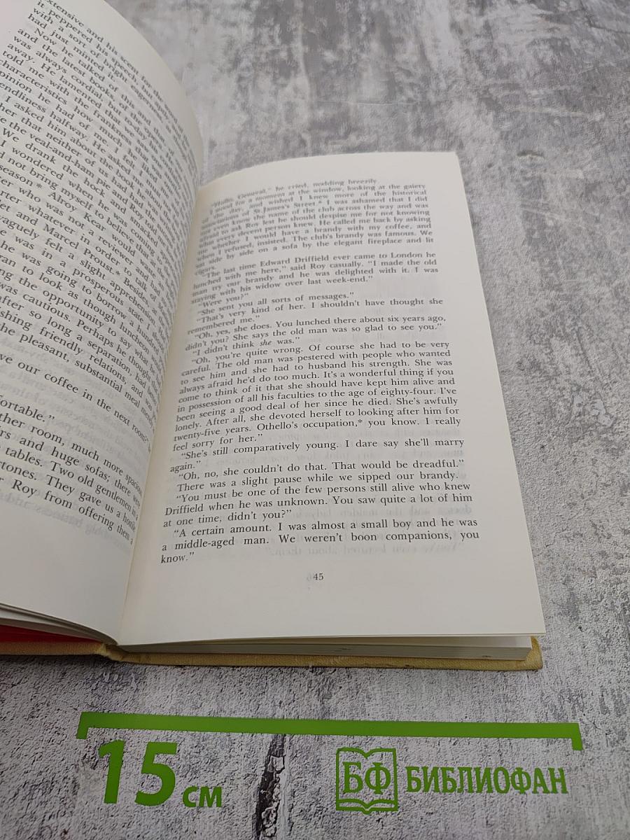 Cakes and Ale: Or The Skeleton in The Cupboard