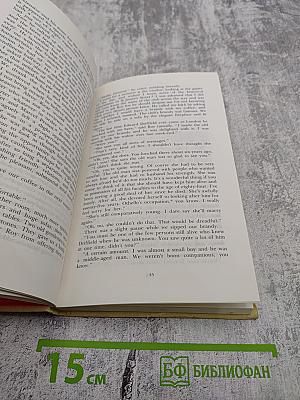 Cakes and Ale: Or The Skeleton in The Cupboard