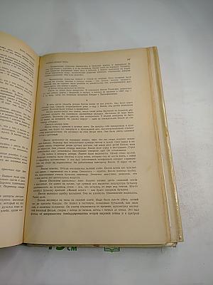 Завтрак для чемпионов, или Прощай, черный понедельник и Лесная арфа