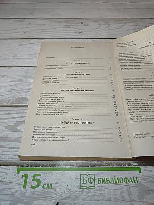 О нефти и газе без формул