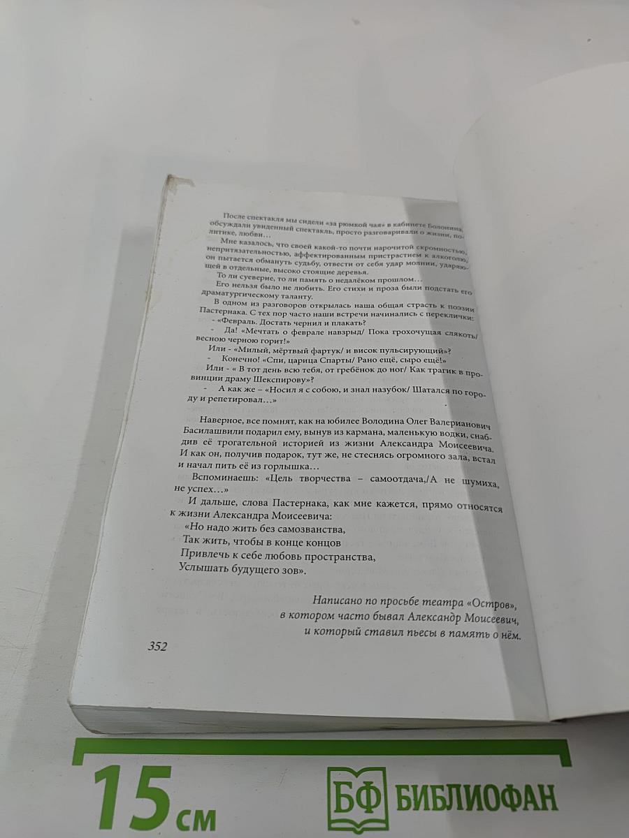 Публи эти орби