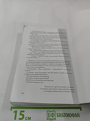 Публи эти орби