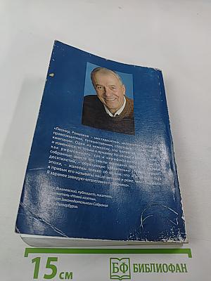 Публи эти орби