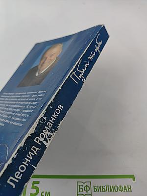 Публи эти орби