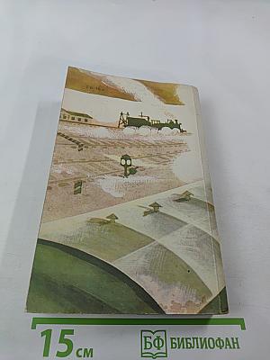 Ташкент — город хлебный. Гуси-лебеди. Рассказы, повести, роман