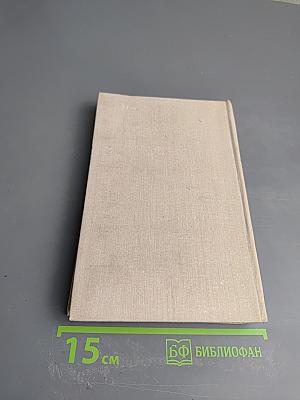 Публицистика. Воспоминания современников