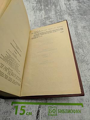 Необыкновенное лето