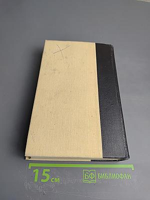 Легенда об Уленшпигеле и Ламме Гудзаке