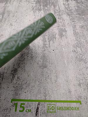 Скарлетт. Том II