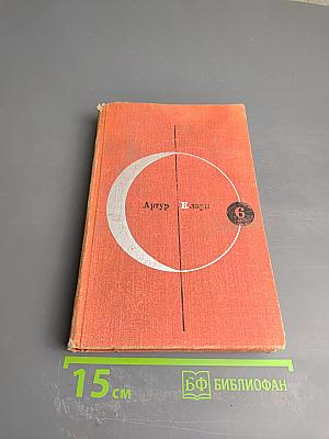 Большая глубина и Рассказы. Том 6