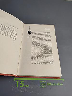 Большая глубина и Рассказы. Том 6