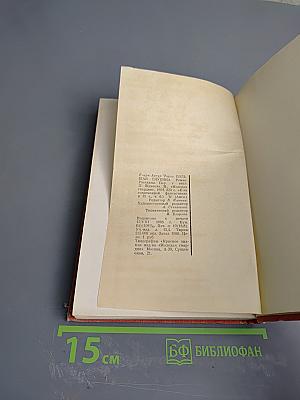 Большая глубина и Рассказы. Том 6