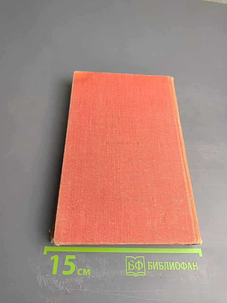 Большая глубина и Рассказы. Том 6