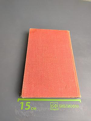 Большая глубина и Рассказы. Том 6