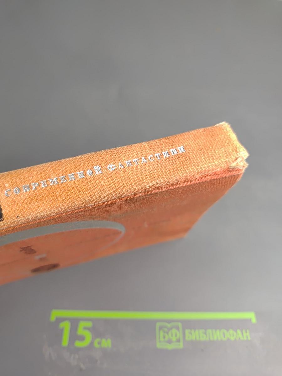 Большая глубина и Рассказы. Том 6