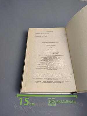 Удар новичка