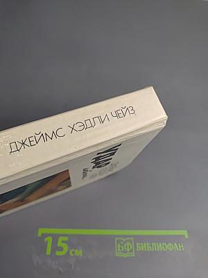 Удар новичка