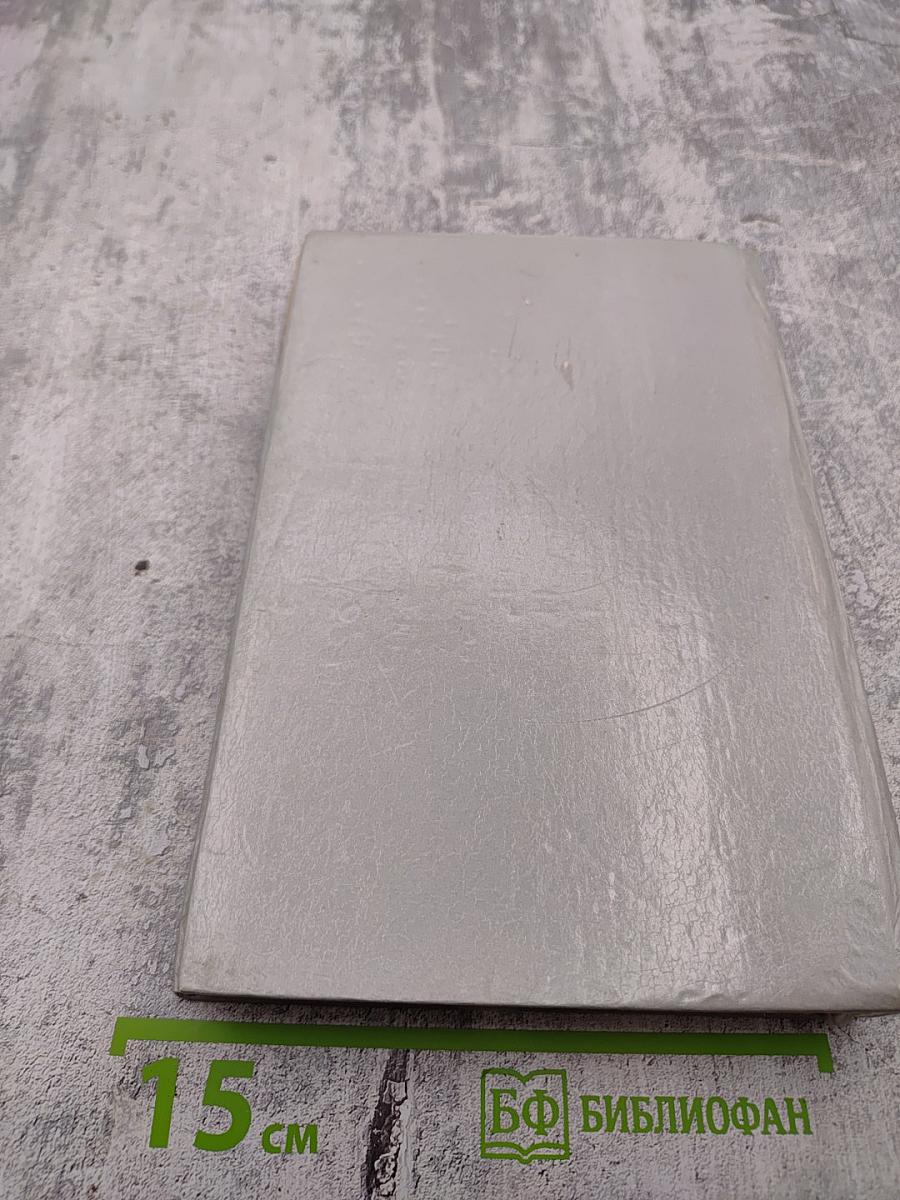 Птичка певчая. Зеленая ночь