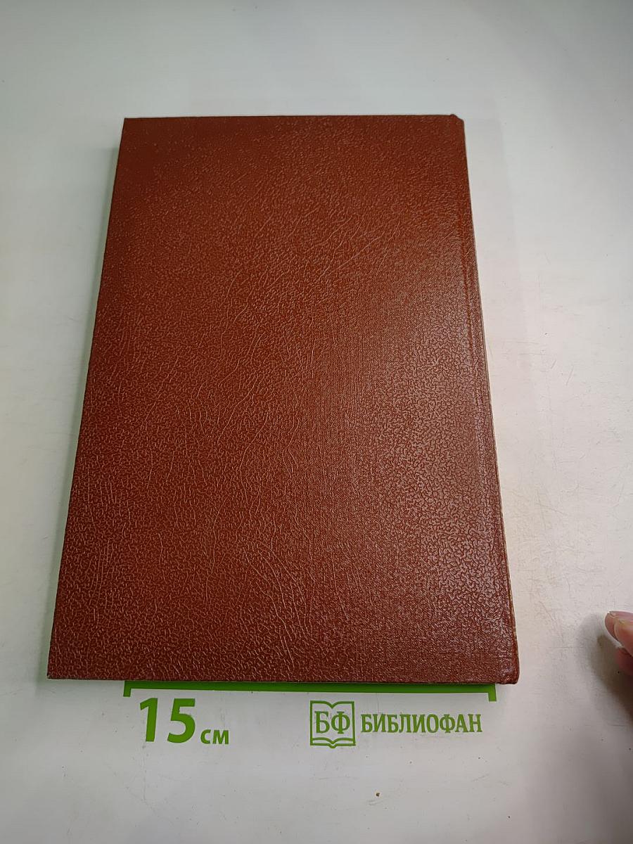 История государства Российского. Книга IV. Ключ, или Алфавитный указатель, составленный Н. М. Строевым