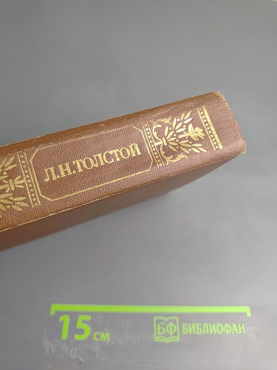 Собрание сочинений в двенадцати томах. Том XI