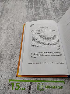 Индия. Бродячее блаженство