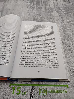 Индия. Бродячее блаженство