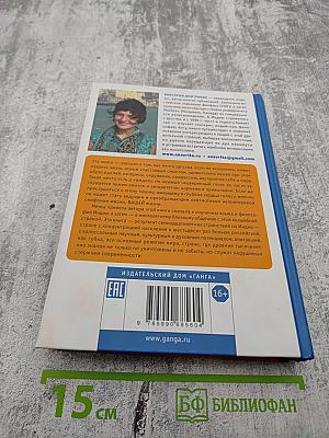 Индия. Бродячее блаженство