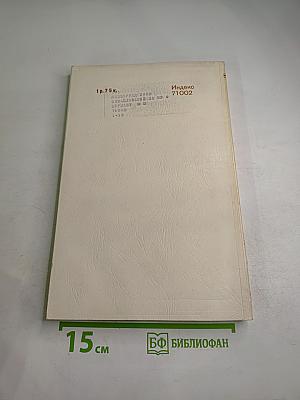 Успехи математических наук Том XXVIII Выпуск 5 (173)