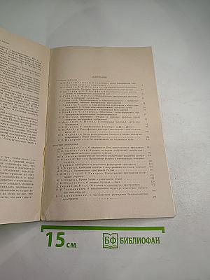 Успехи математических наук. Том 35, Выпуск 3 (213)